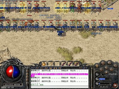 懂得经营，构建强大家族，传奇财团等你来打造